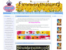 Tablet Screenshot of flowerbythailand.com